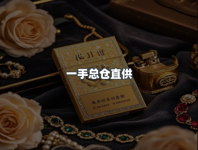 服务优势